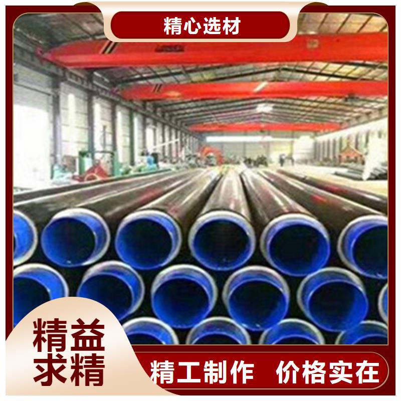 鋼套鋼保溫管涂塑鋼管廠好貨采購(gòu)