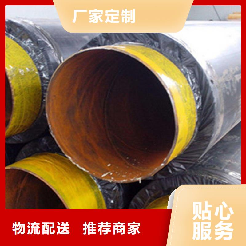 鋼套鋼保溫管聚氨酯保溫鋼管廠規格型號全