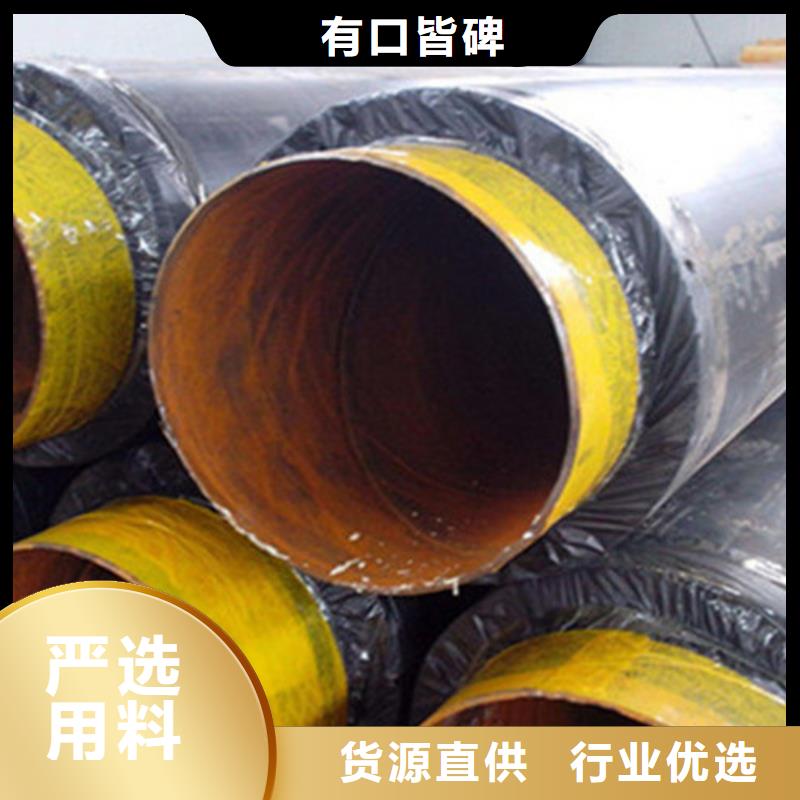 硅酸鋁保溫無縫鋼管廠家品質可靠
