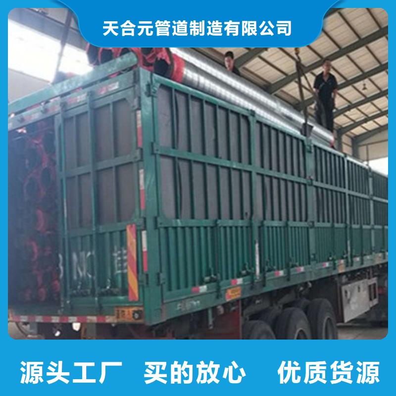 鋼套鋼保溫管【鋼套鋼保溫管廠家】用心細(xì)節(jié)