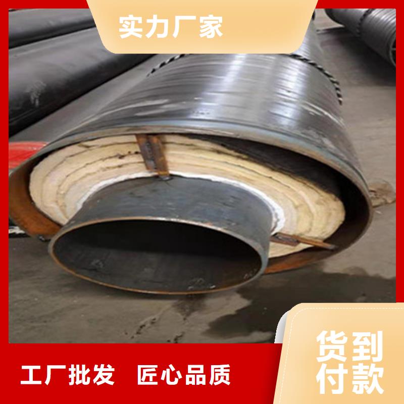 鋼套鋼保溫管3PE防腐鋼管廠家追求品質