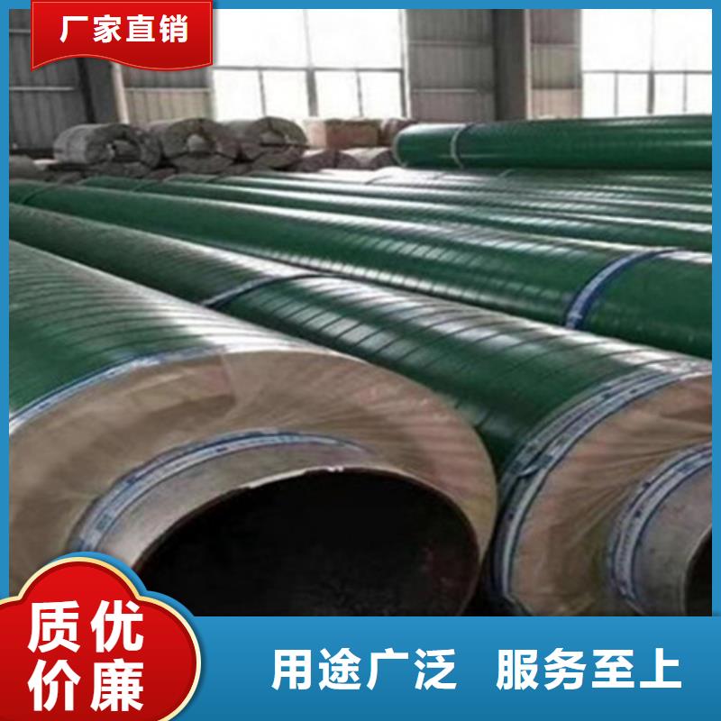 鋼套鋼保溫螺旋鋼管品質(zhì)放心
