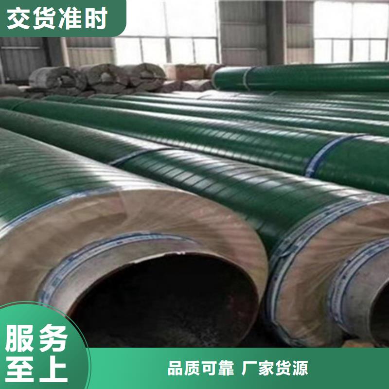 【鋼套鋼保溫管】熱浸塑穿線管廠家實力大廠家