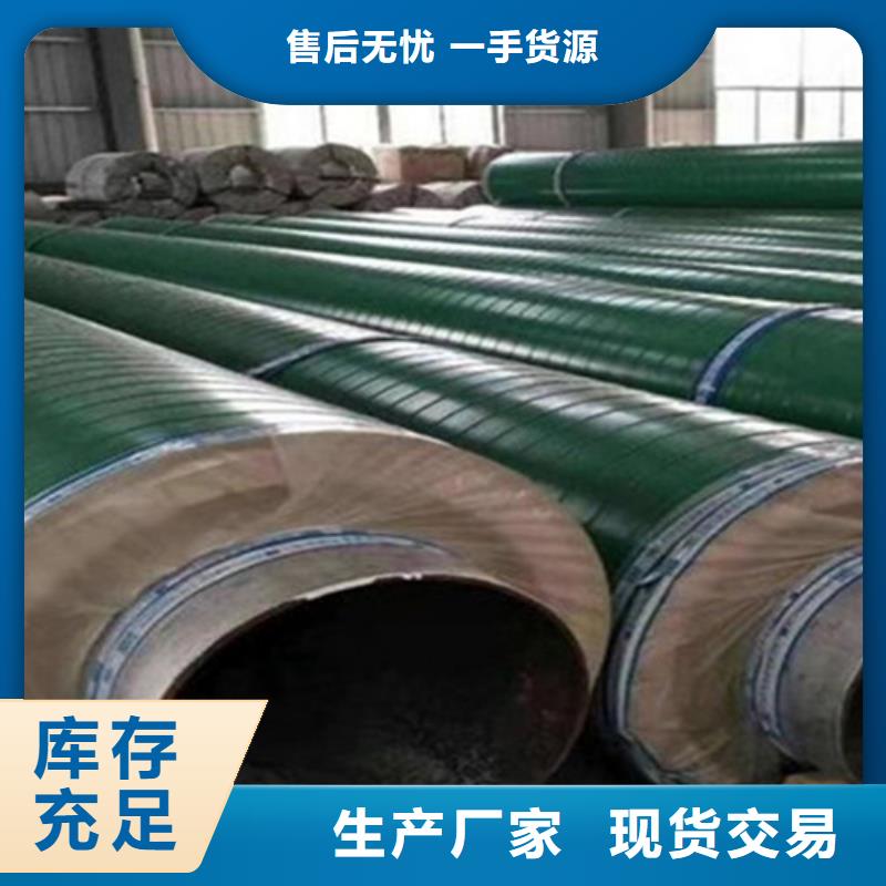 鋼套鋼保溫管涂塑鋼管廠價格合理