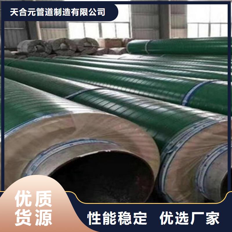 鋼套鋼保溫管【3PE防腐鋼管廠】專業設計