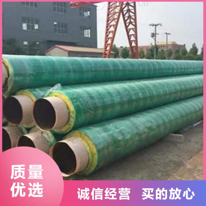 鋼套鋼保溫管【環氧樹脂防腐鋼管廠】支持非標定制
