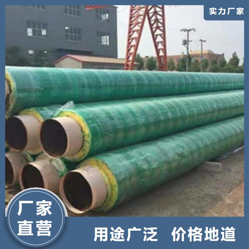 鋼套鋼保溫管鋼套鋼保溫管廠大廠家實力看得見