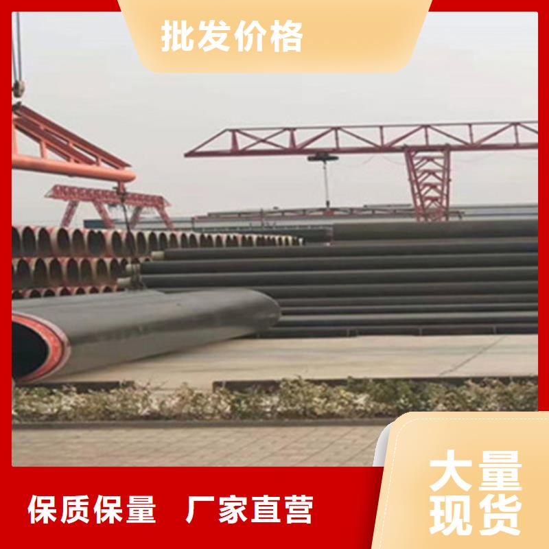 【鋼套鋼保溫管熱浸塑穿線管廠設備齊全支持定制】
