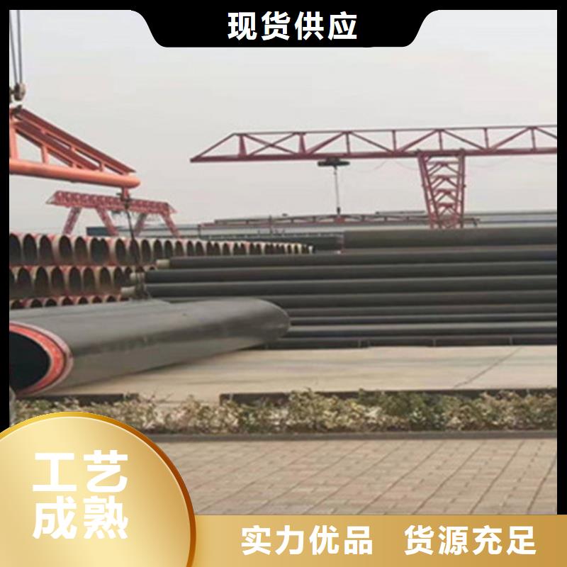 鋼套鋼保溫管質量為本