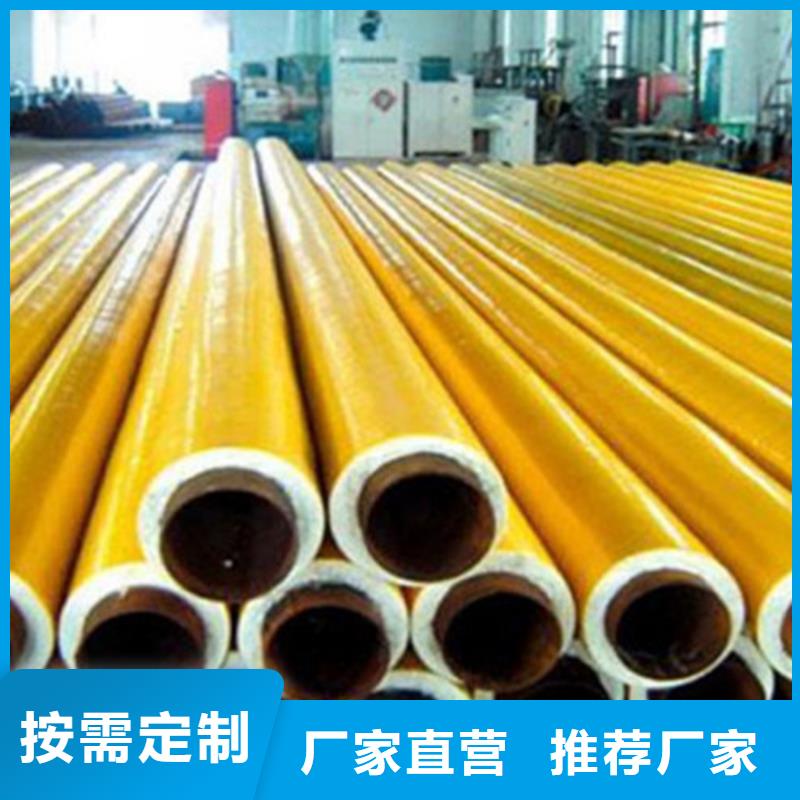 鋼套鋼保溫管涂塑鋼管廠實力廠家直銷