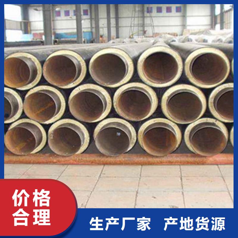【鋼套鋼保溫管螺旋鋼管廠資質認證】