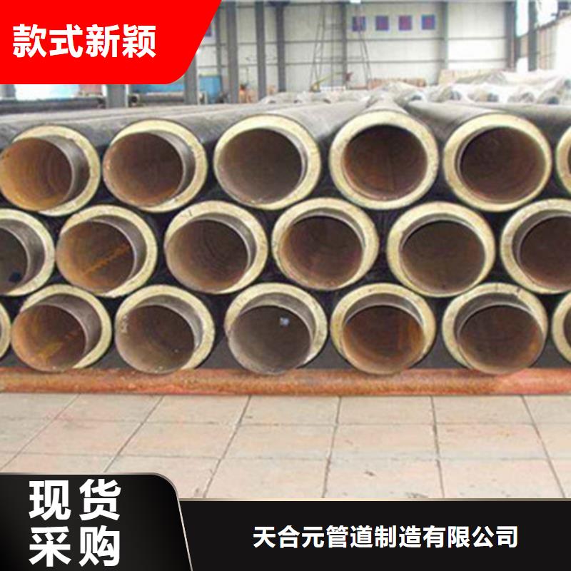 本地的鋼套鋼保溫螺旋鋼管生產廠家