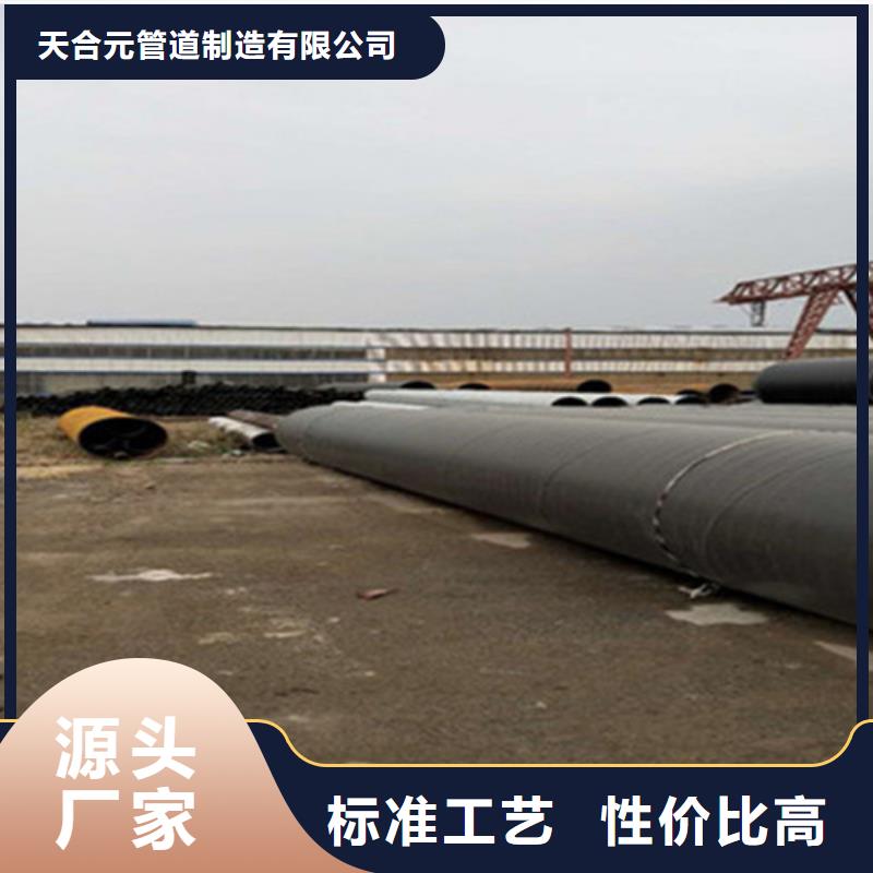 鋼套鋼保溫管,環(huán)氧樹脂防腐鋼管廠支持定制批發(fā)