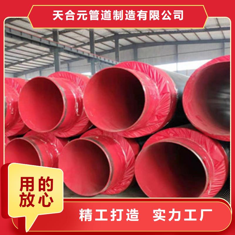 鋼套鋼保溫管,涂塑鋼管廠種類多質量好