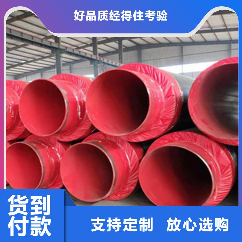 【鋼套鋼保溫管】熱浸塑穿線管廠家實力大廠家