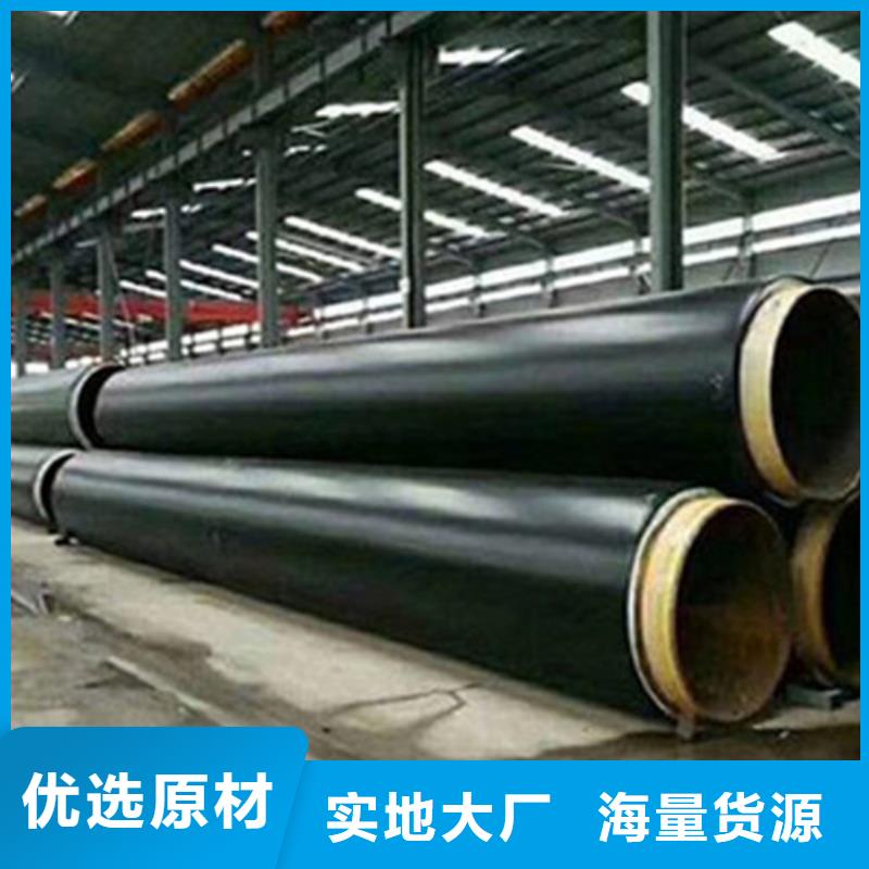 鋼套鋼保溫管涂塑鋼管廠來圖加工定制