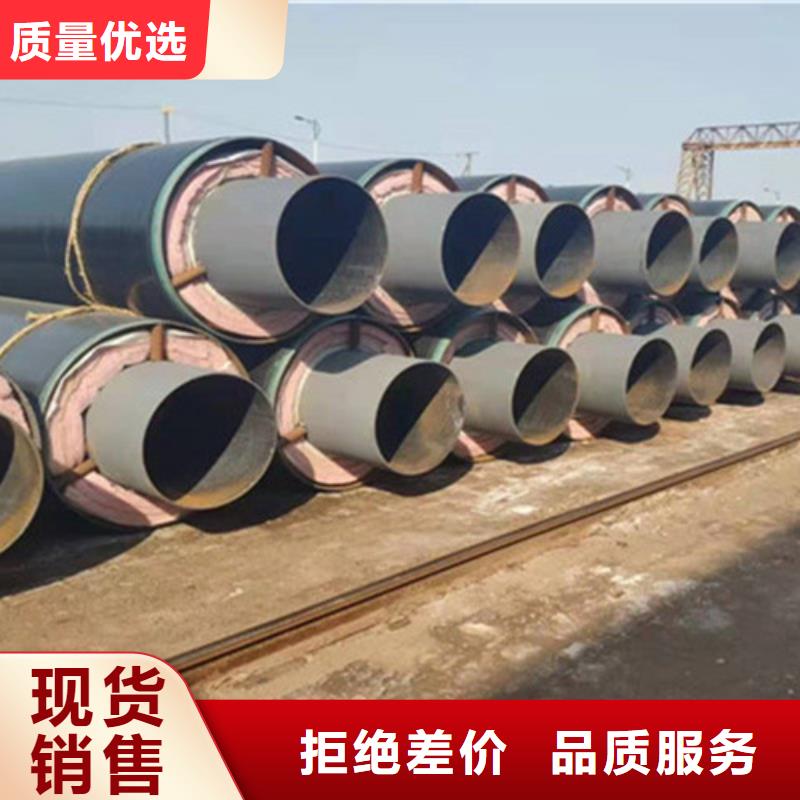 鋼套鋼保溫管聚氨酯保溫鋼管廠規格型號全