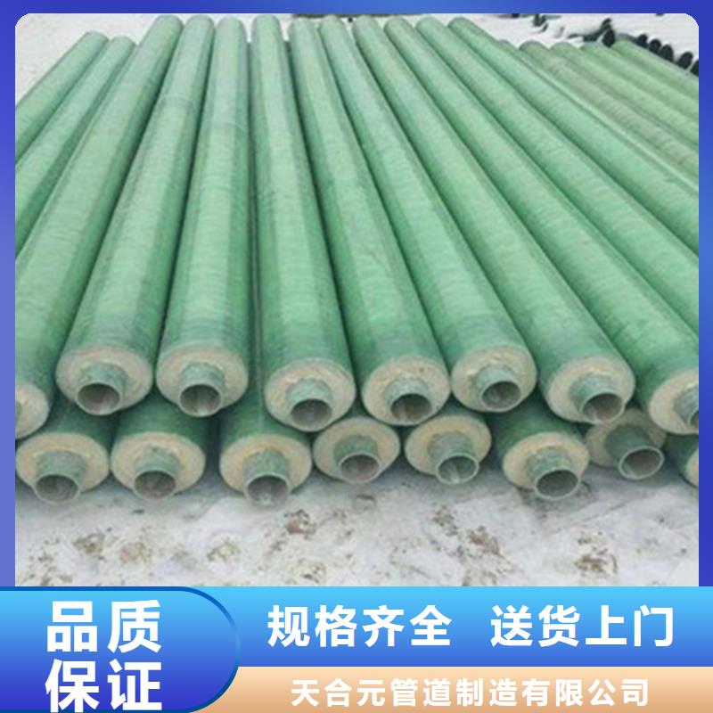 鋼套鋼保溫管【3PE防腐鋼管廠】產(chǎn)品優(yōu)勢特點