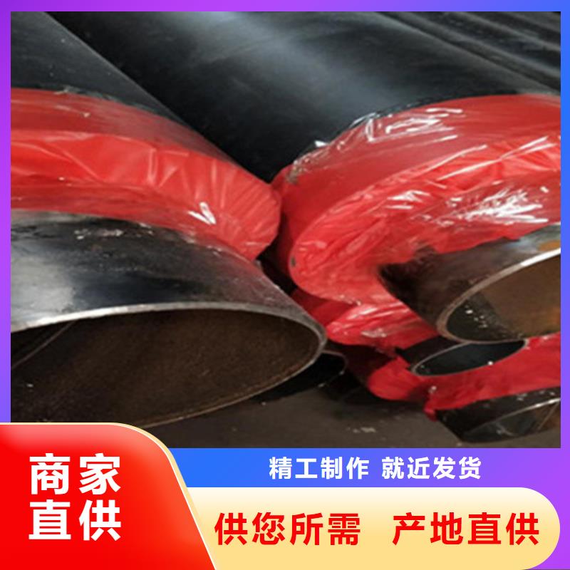 銷售巖棉保溫鋼管_品牌廠家