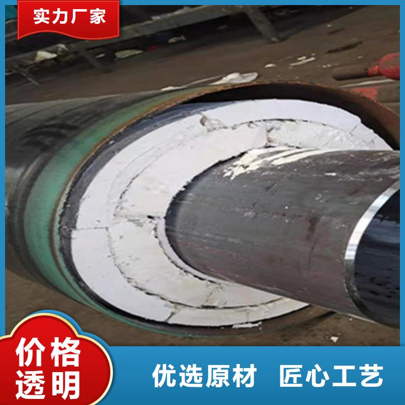 硅酸鋁保溫鋼管、硅酸鋁保溫鋼管生產(chǎn)廠家-發(fā)貨及時(shí)