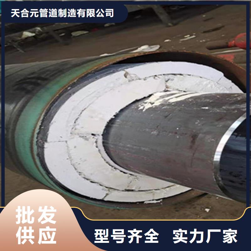 鋼套鋼保溫管涂塑鋼管廠好貨采購(gòu)