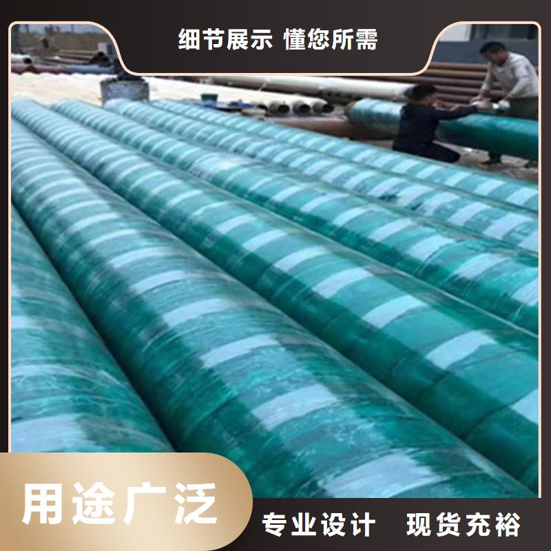 鋼套鋼保溫管【環氧樹脂防腐鋼管廠】支持非標定制