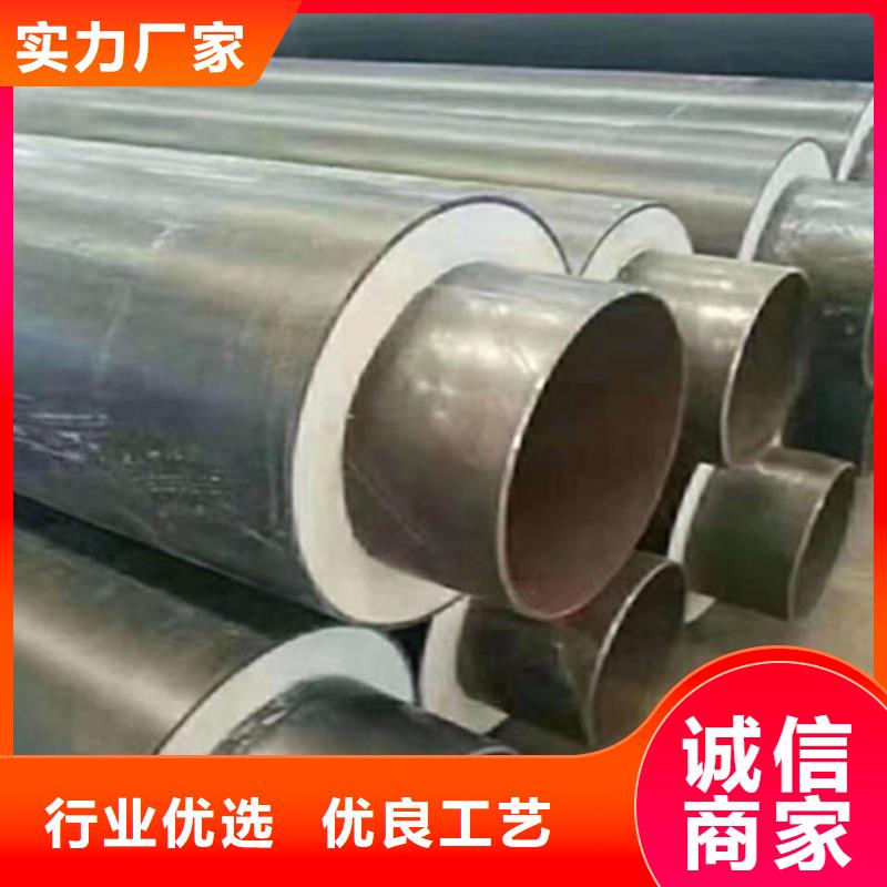 鋼套鋼保溫管鋼套鋼保溫管廠選擇大廠家省事省心