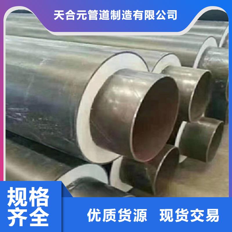 蒸汽保溫無縫鋼管廠家，定制