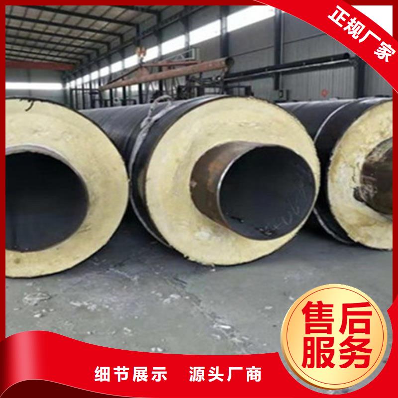 鋼套鋼保溫管經驗豐富品質可靠