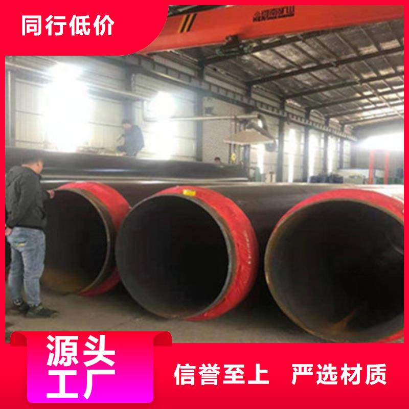 鋼套鋼保溫直縫鋼管全國配送