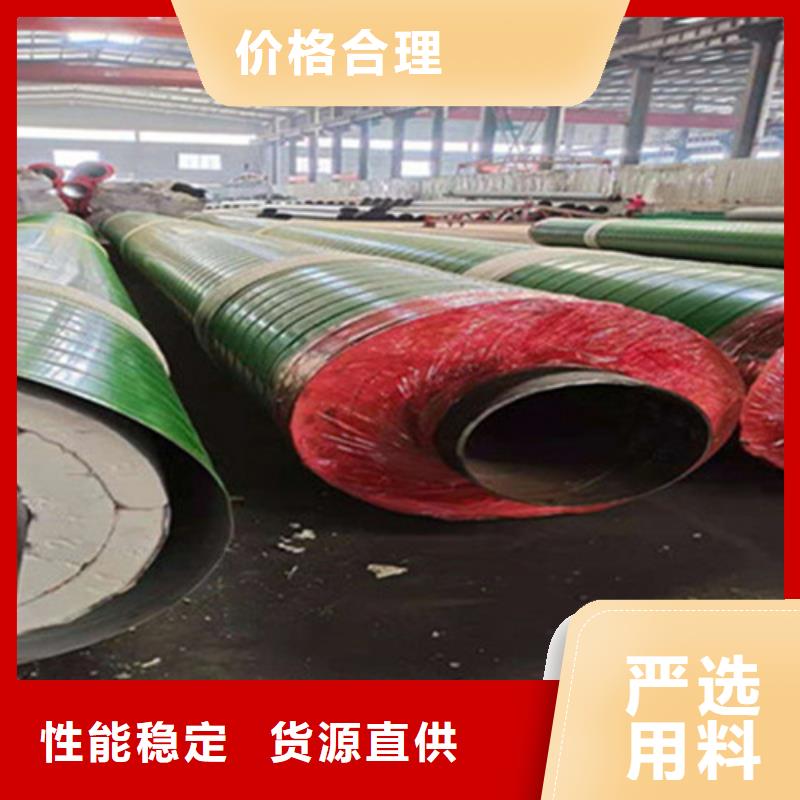 硅酸鋁保溫鋼管、硅酸鋁保溫鋼管生產(chǎn)廠家-發(fā)貨及時(shí)