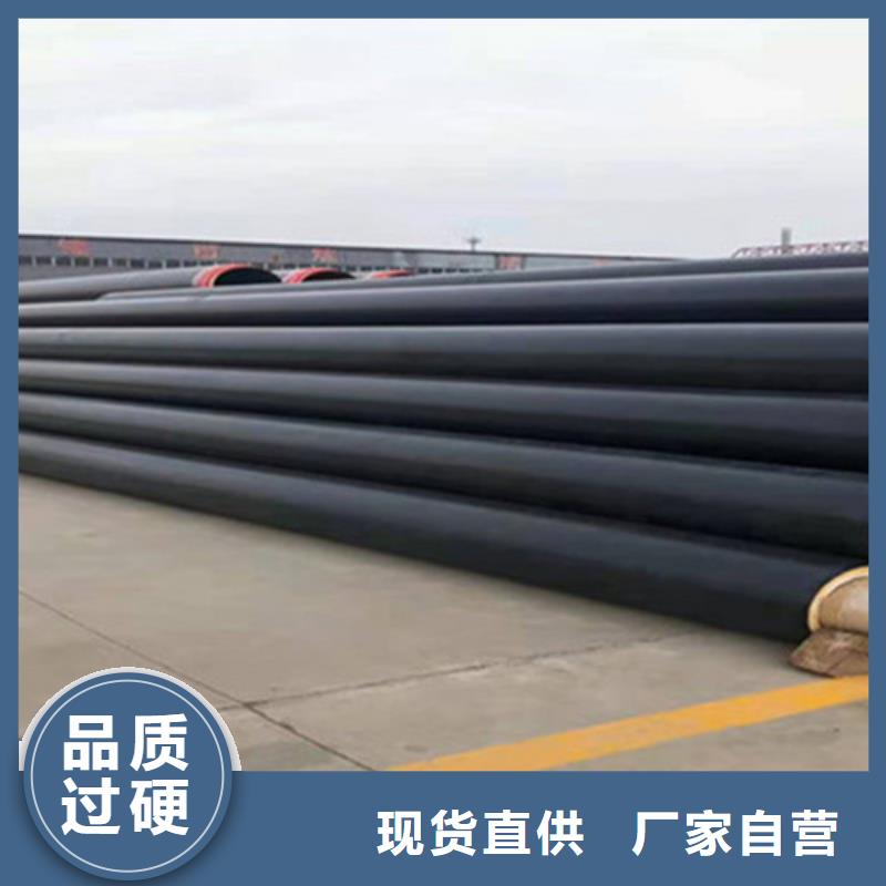 钢套钢保温管视频-钢套钢保温管|河南省南阳市|新野|宛城|周口|三门峡|漯河|新乡|安阳