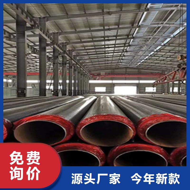 硅酸鈣保溫鋼管好的選擇