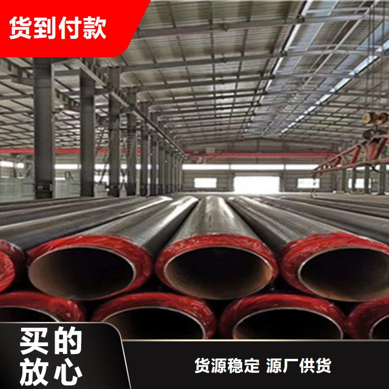 鋼套鋼保溫管涂塑鋼管廠實力廠家直銷
