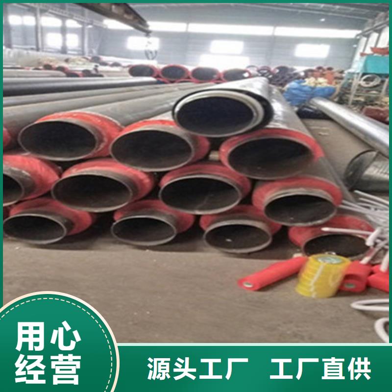 鋼套鋼保溫管【鋼套鋼保溫管廠】國標檢測放心購買