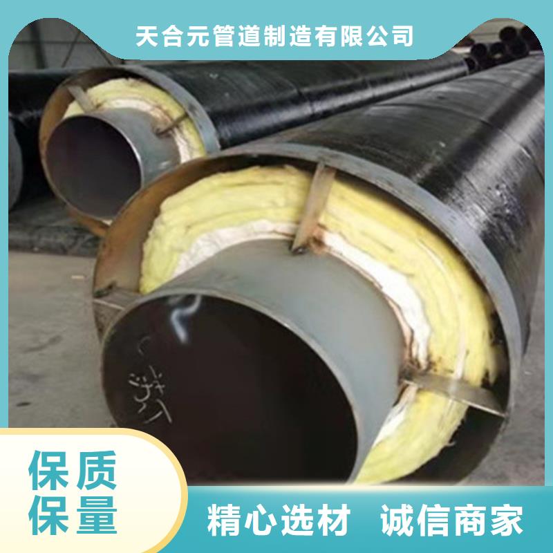 鋼套鋼保溫管環(huán)氧樹脂防腐鋼管廠老客戶鐘愛