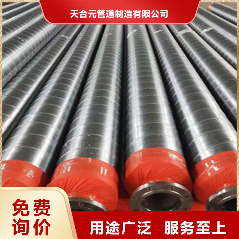 钢套钢保温管聚氨酯保温钢管厂从厂家买售后有保障
