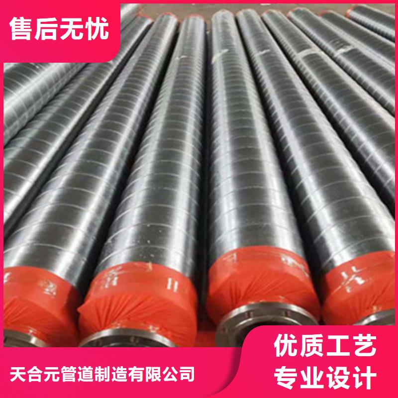 【鋼套鋼保溫管3PE防腐鋼管廠專注生產(chǎn)N年】