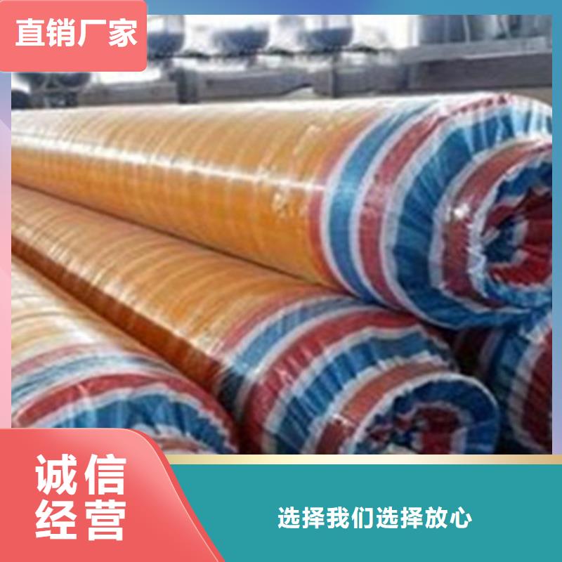 钢套钢保温管聚氨酯保温钢管厂从厂家买售后有保障