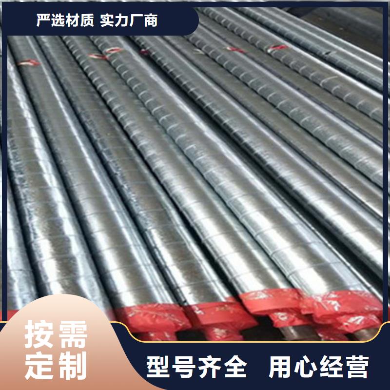 鋼套鋼保溫管,熱浸塑穿線管廠家廠家直接面向客戶