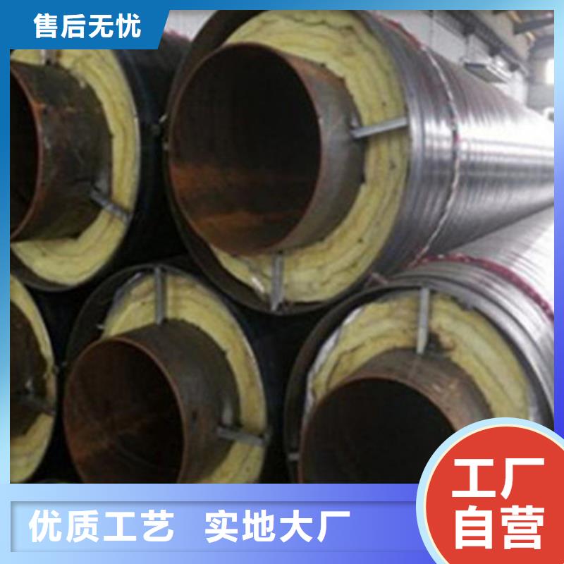 【預制直埋保溫鋼管鋼套鋼保溫管廠家好產品放心購】