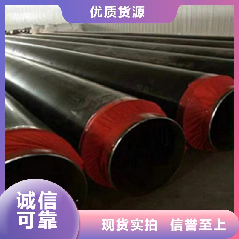 預制直埋保溫鋼管【630螺旋鋼管】用心服務