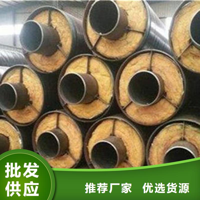 【預制直埋保溫鋼管_內環氧粉末外PE涂塑鋼管支持定制批發】