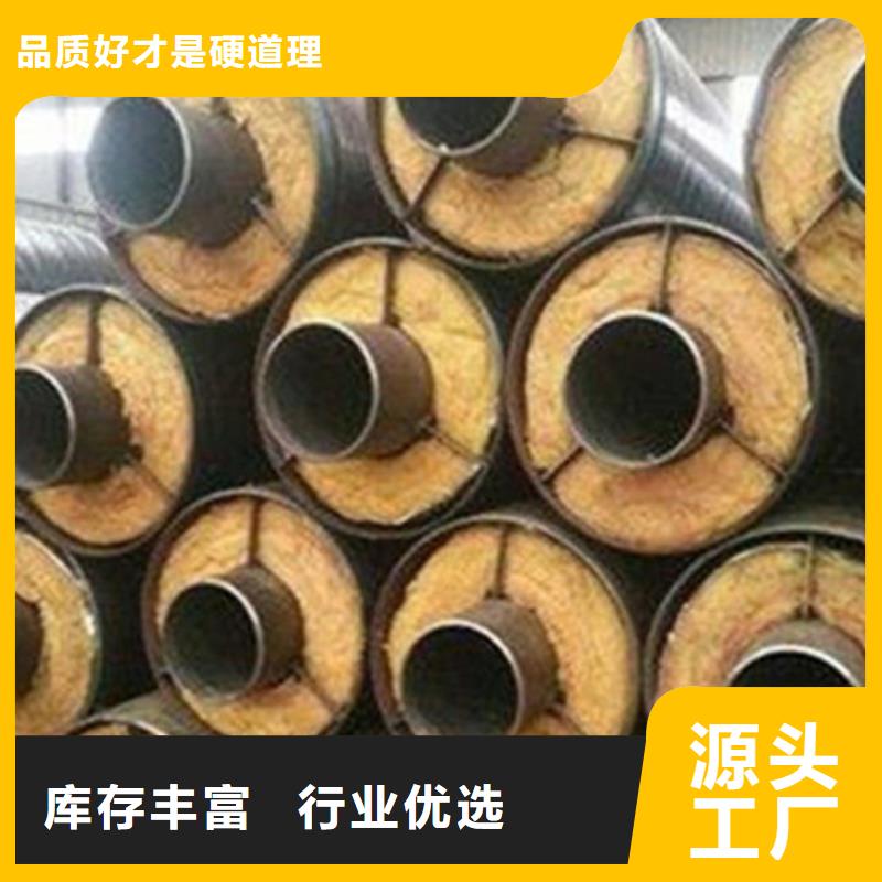 預制直埋保溫鋼管環(huán)氧樹脂防腐鋼管廠細節(jié)之處更加用心
