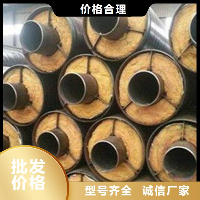 預制直埋保溫鋼管-【鋼套鋼保溫管廠】保質保量