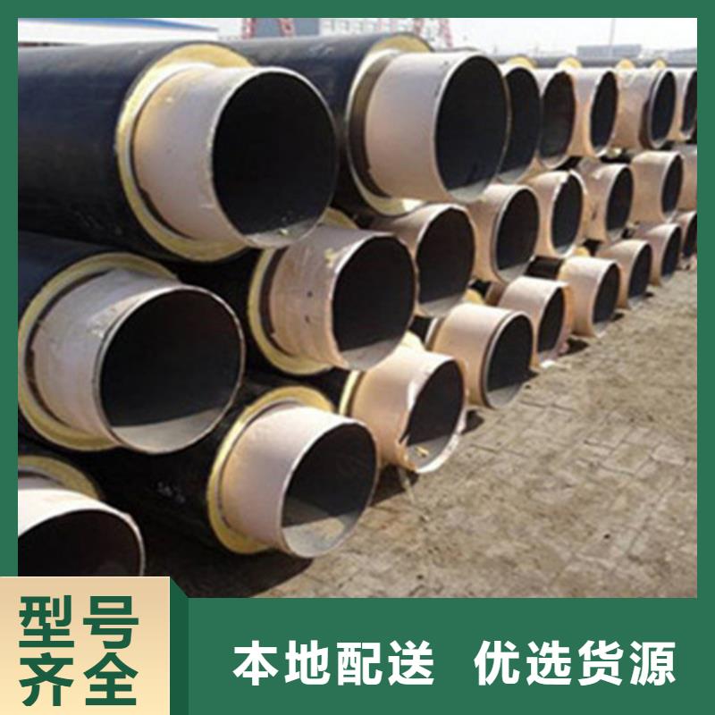 預制直埋保溫鋼管涂塑鋼管廠工廠現貨供應