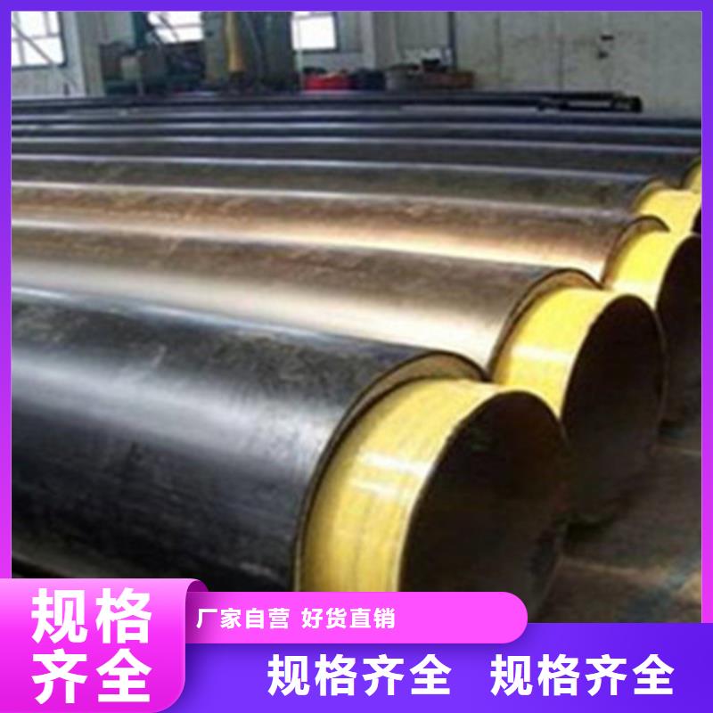 預制直埋保溫鋼管涂塑鋼管經驗豐富質量放心