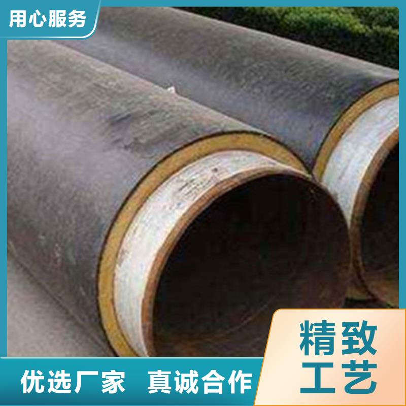 預(yù)制直埋保溫鋼管鋼套鋼保溫管廠實(shí)力優(yōu)品