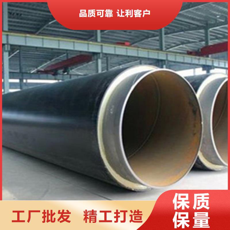 2025實體廠家#預(yù)制保溫鋼管#來電優(yōu)惠
