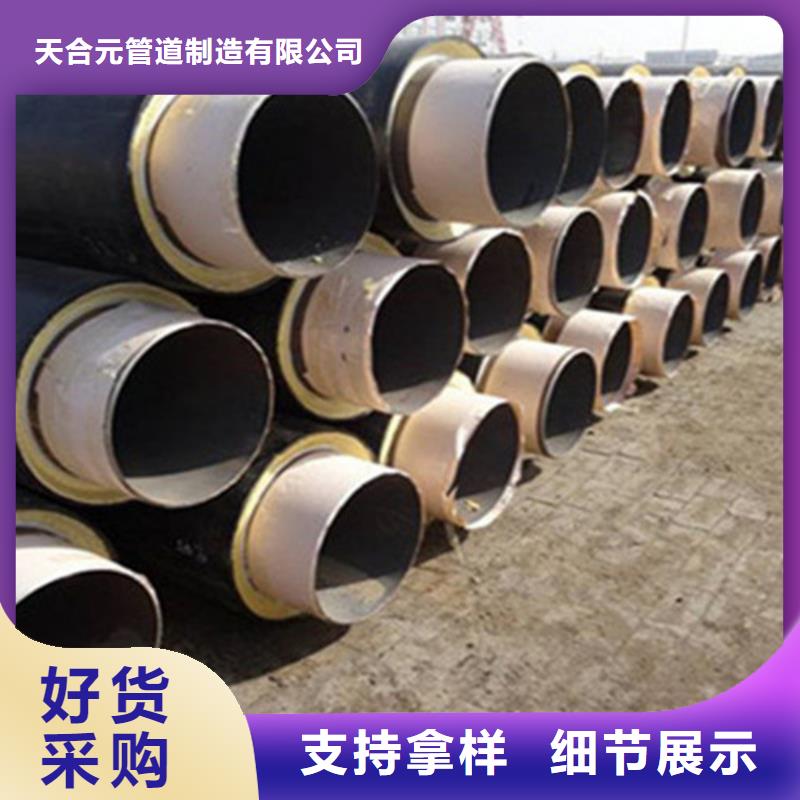 預制直埋保溫鋼管-鋼套鋼保溫管廠多種工藝